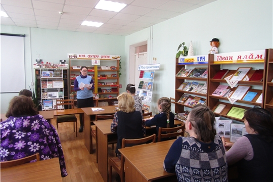 На базе Аликовской центральной библиотеки состоялся правовой час «Законодательство о противодействии коррупции»