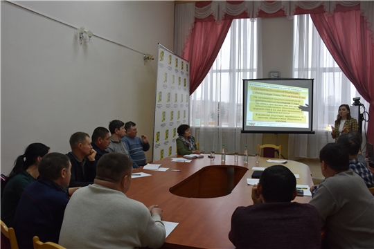 В Аликовском районе специалисты КУП ЧР «Агро-Инновации» провели обучающий семинар по программе государственной поддержки малых форм хозяйствования