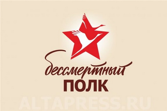 Работники культуры района принимают активное участие в общероссийской онлайн-акции «Бессмертный полк дома»