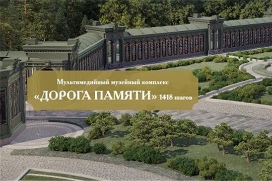 Работники культуры Аликовского района принимают участие в проекте «Дорога Памяти» и сборе материалов о ветеранах войны