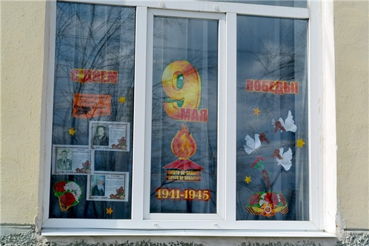 Объявляется акция «Моё мирное небо за окном!», посвящённая 75-летию Победы в Великой Отечественной войне