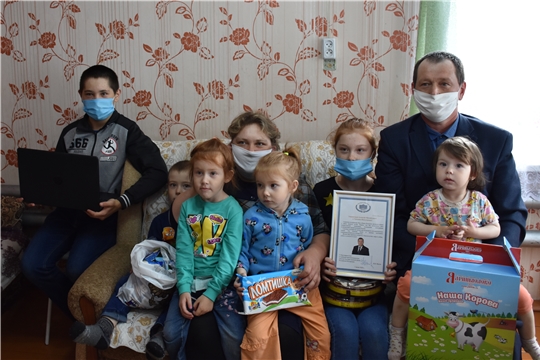 1 июня 2020 года, в Международный день защиты детей в семье Ивановых произошло памятное событие