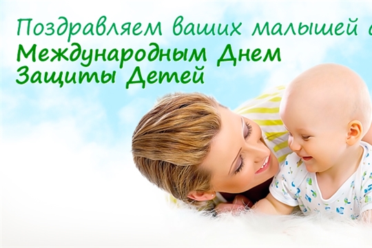 В отделе ЗАГС администрации Аликовского района в мае месяце зарегистрировано рождение 11 детей