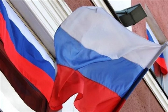 Флэш-моб «Флаги России 12 июня» #ОкнаРоссии