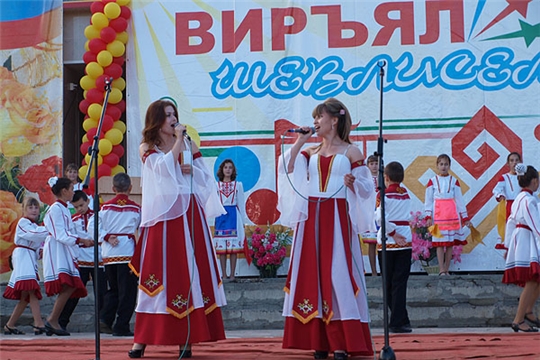 Окончен приём заявок для участия в XXV Межрегиональном дистанционном конкурсе исполнителей чувашской эстрадной песни «ВИРЪЯЛ ШЕВЛИСЕМ»