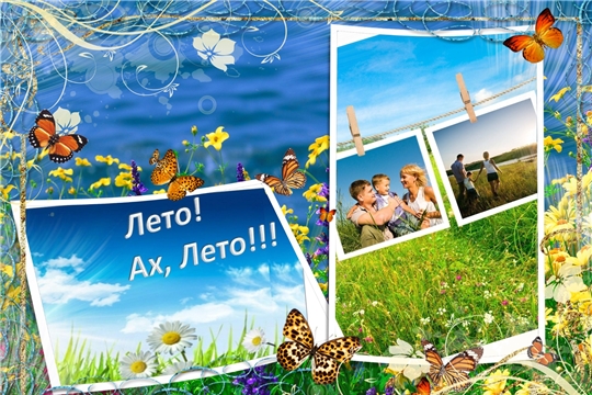 Районный Дом культуры запускает летнюю акцию «Лето! Ах, лето!!!»