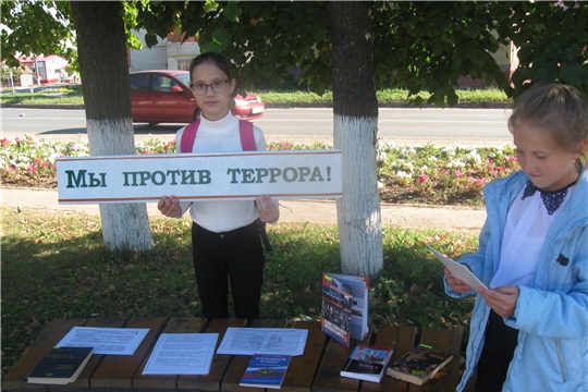 3 сентября в России отмечается скорбная дата – День солидарности в борьбе с терроризмом