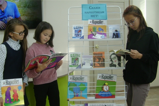 В  Аликовской детской библиотеке провели беседу-обзор «Наш мир без наркотиков»