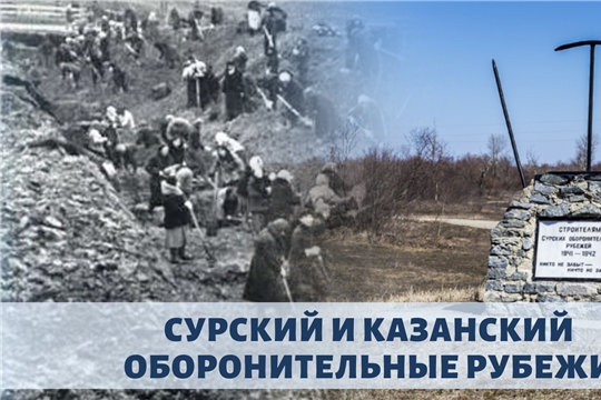 Работники культуры присоединяются к акции «Реконструкция событий строительства Сурского и Казанского оборонительных рубежей»