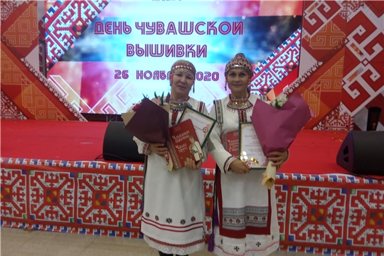 26 ноября в Республике отметили День Чувашской вышивки