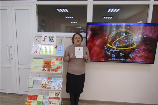 Аликовская центральная библиотека организовала выставку- предупреждение «Стоп ВИЧ/СПИД»