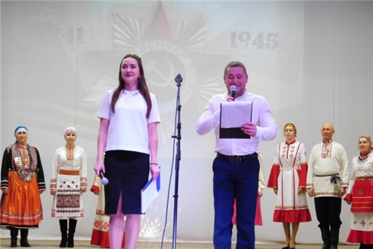 10 декабря в Районном Доме Культуры прошло мероприятие посвященное закрытию года памяти и славы и 100-летию образования Чувашской автономии