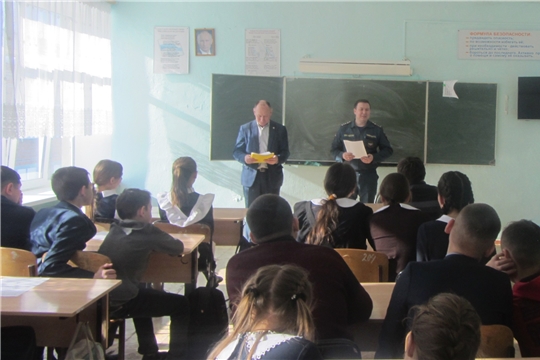 В Батыревском районе проходят открытые уроки ОБЖ в честь Всемирного дня гражданской обороны