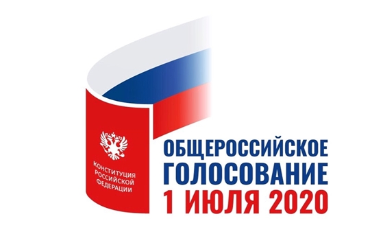 Батыревский район: в одобрении изменений в Конституцию Российской Федерации приняли участие более 95% избирателей