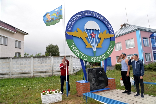 День ВДВ в Батыревском районе