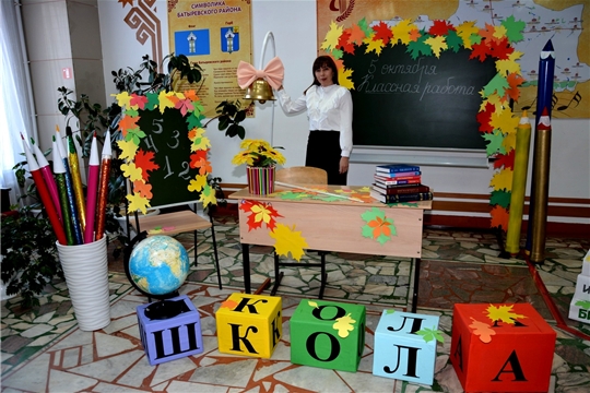 День учителя в Батыревском районе