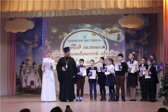 В Чебоксарском районе состоялся фестиваль «Под сиянием Рождественской звезды»