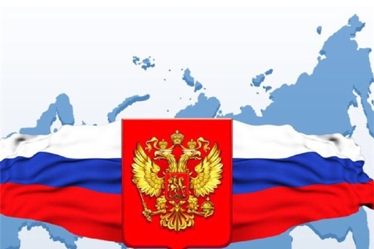 Поздравляем Вас с  Днём России!