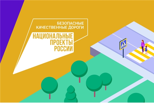 В России стартовала онлайн-олимпиада «Безопасные дороги»