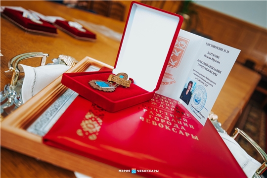 В столице Чувашии состоялось чествование Почетного гражданина города Чебоксары в 2020 году Наталии Партасовой