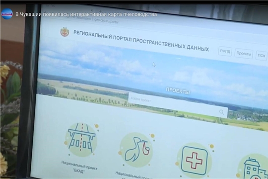 В Чувашии появилась интерактивная карта пчеловодства