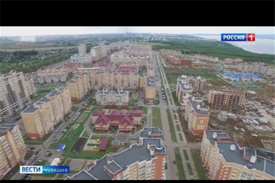 Порядка 480 миллионов рублей направят в Чувашии на реализацию нацпроекта «Жилье и городская среда»