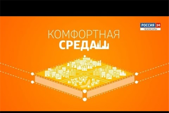 Комфортная среда. Выпуск от 19.03.2020