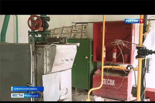 В с. Богатырево Цивильского отремонтируют котельную за 1 млн. рублей