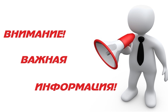 Приглашаем участников долевого строительства объекта по адресу г. Новочебоксарск, ул. Советская, д.1 А принять участие в собрании