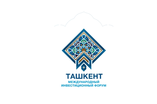 I Ташкентский международный инвестиционный форум