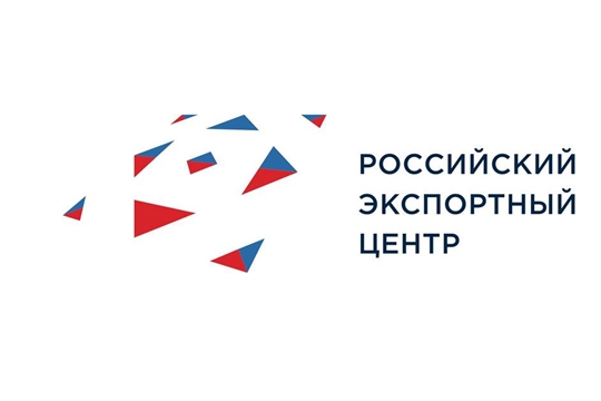 Объявлен прием заявок на республиканский конкурс «Экспортёр года Чувашской Республики» по итогам 2019 года!