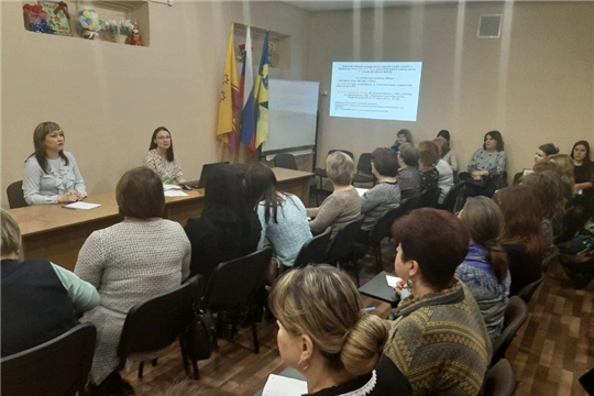 Состоялся семинар-совещание для контрактных управляющих организаций города Новочебоксарска