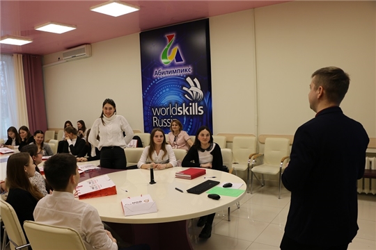 Проведен образовательный модуль «Генерация бизнес-идеи» в рамках WorldSkills Russia в Чувашии