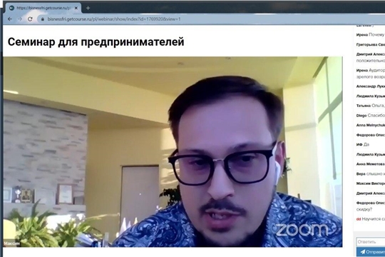 Состоялся бесплатный онлайн – форум: «Маркетинг и Технологии продвижения 2020». Как экономить рекламные бюджеты и зарабатывать