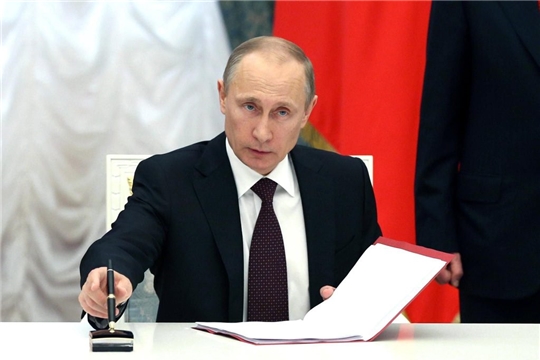 Владимир Путин подписал несколько важных законов, направленных на поддержку бизнеса и самозанятых