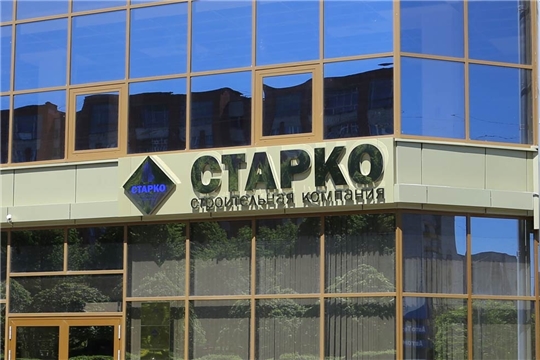 Информация для дольщиков ООО «Фирма «Старко»