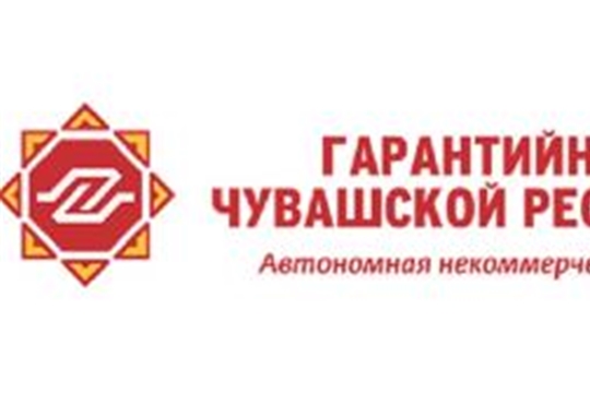 АНО «ГФ ЧР» подвела итоги I полугодия 2020 года