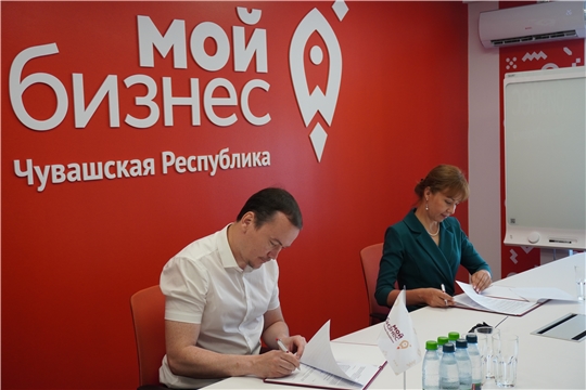 В Чувашии Минтруд и центр «Мой бизнес» помогут малоимущим открыть свое дело