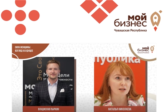 Более тысячи предпринимателей воспользовались услугами центра «Мой бизнес»
