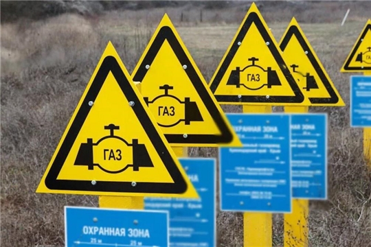 Продолжается работа по утверждению границ охранных зон газораспределительных сетей на территории Чувашской Республики