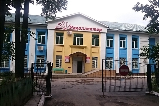 Прием заявлений от кандидатов на должность генерального директора общества с ограниченной ответственностью «Чувашский учколлектор»