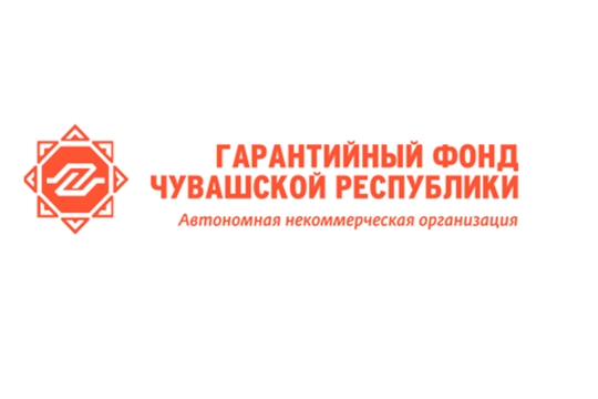 Гарантийный фонд Чувашии подвел итоги 8 месяцев 2020 года