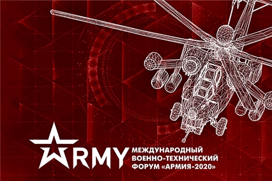 «Гален» на форуме «Армия 2020»