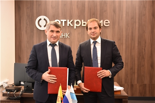 Кабинет Министров Чувашии и банк «Открытие» подписали соглашение о сотрудничестве