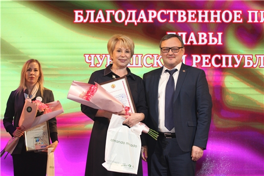 В Чувашии отметили день женского предпринимательства