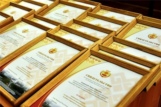 10 представителей молодёжи Алатыря удостоены стипендии Главы Чувашской Республики за особую творческую устремленность