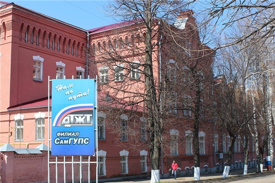 Алатырский филиал Самарского государственного университета путей сообщения вошёл в рейтинг ТОП-500 по Российской Федерации
