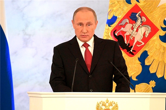 Сегодня в 12.00 состоится оглашение ежегодного Послания Президента России В.В. Путина Федеральному Собранию