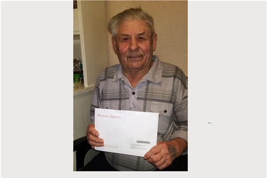90-летний юбилей отметил житель Алатыря, труженик  тыла, ветеран труда Г.С. Гущарин