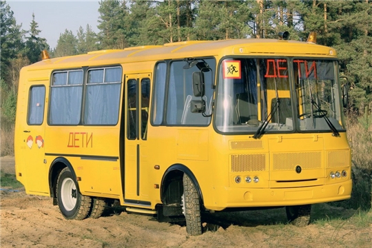 В Алатырь поступил новый школьный автобус